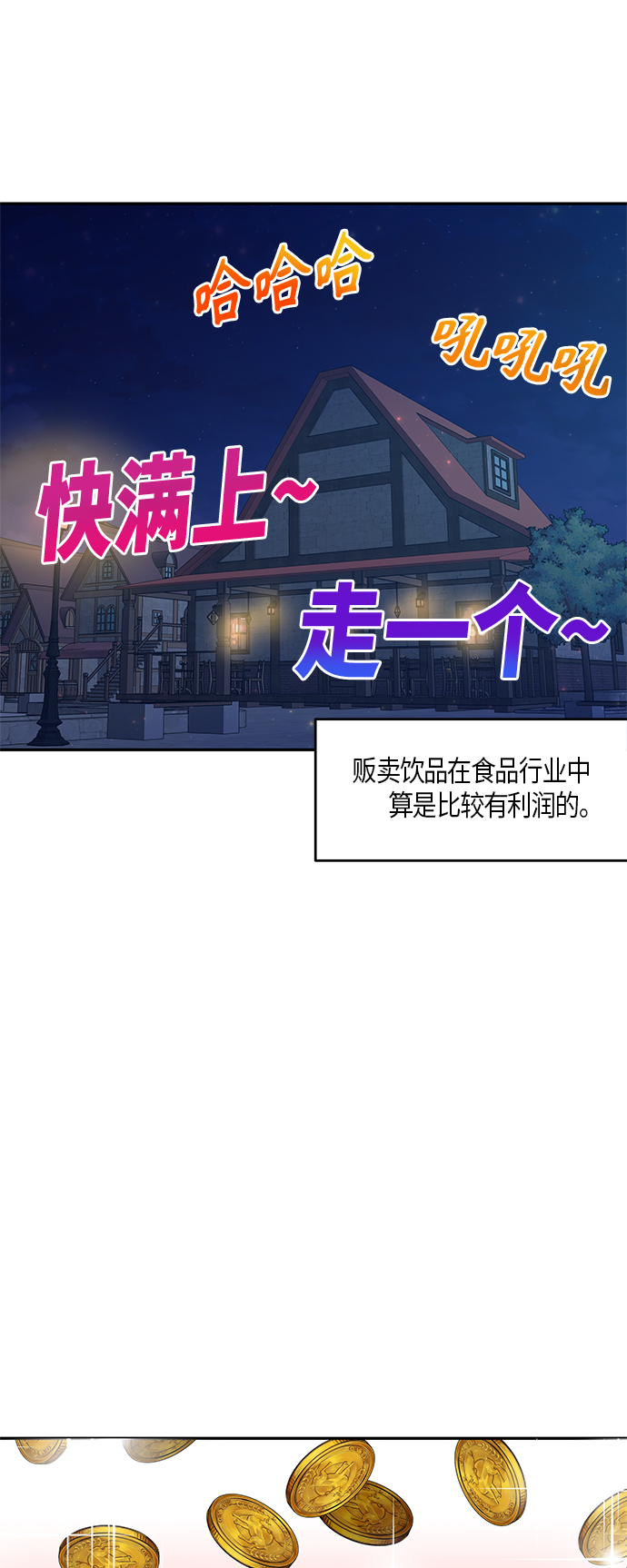 第24话57