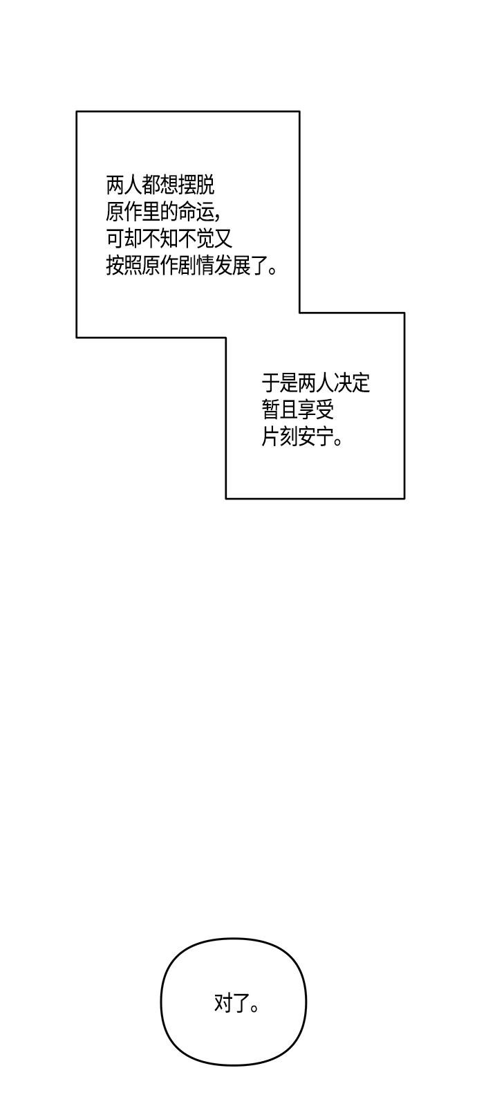第32话24