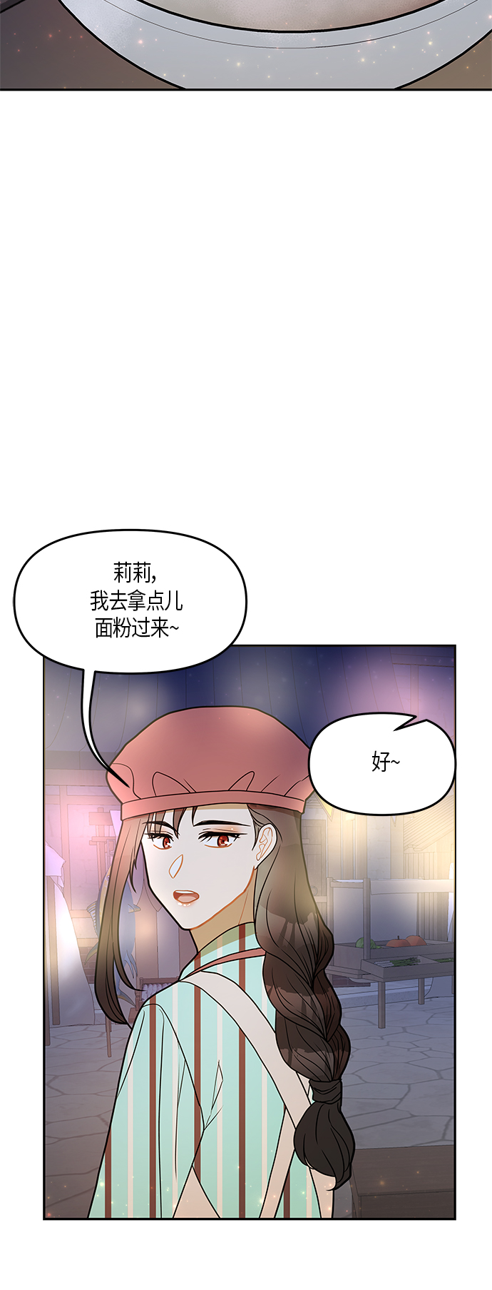第19话52
