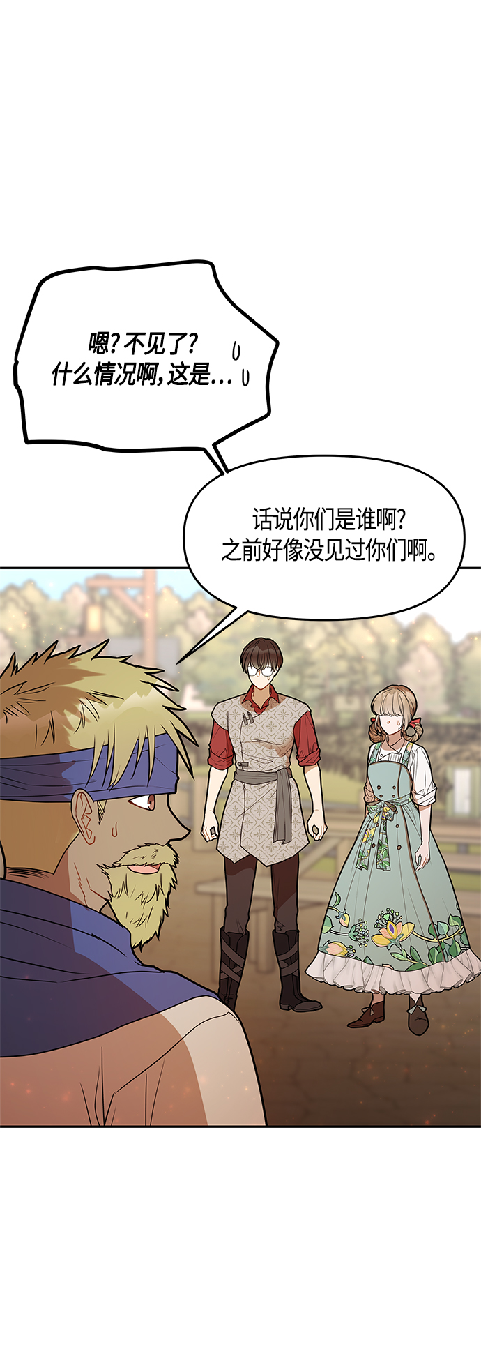 第52话60