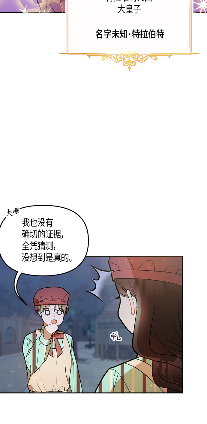 第20话42