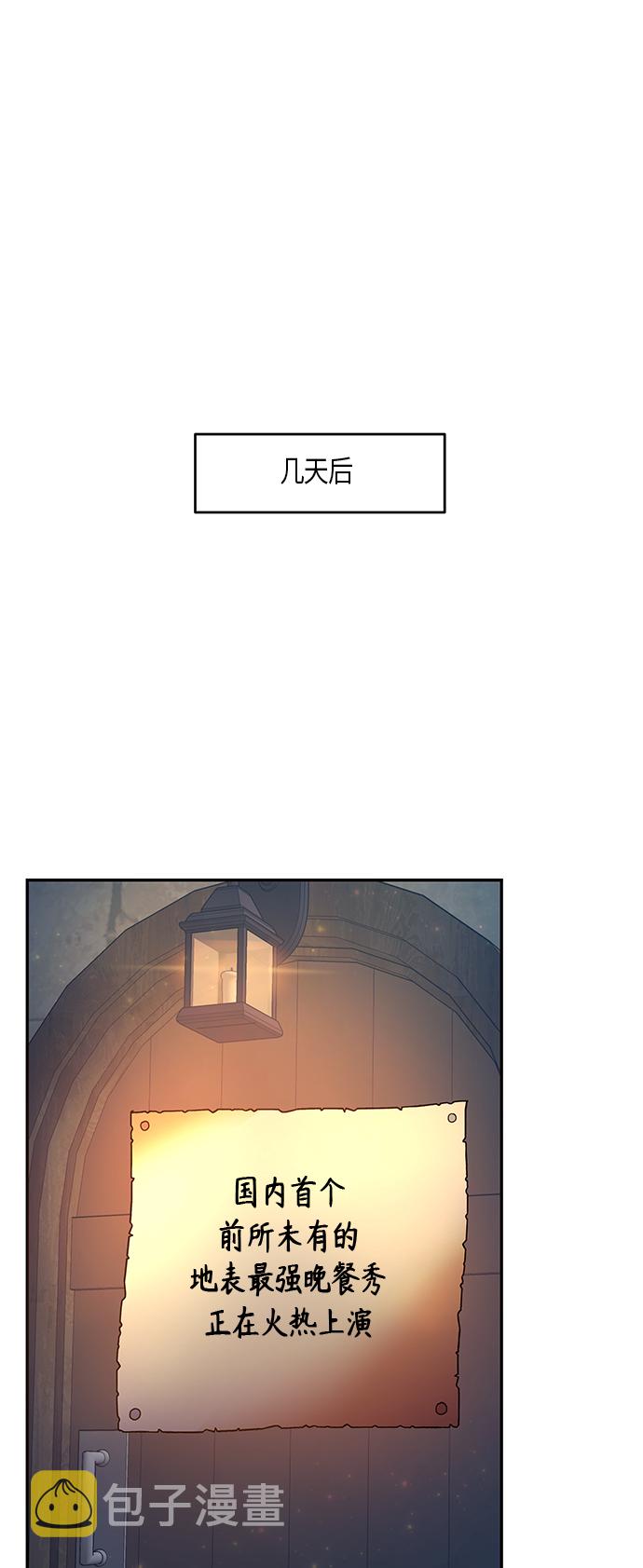 第24话39
