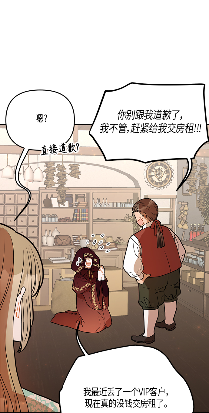 第28话12