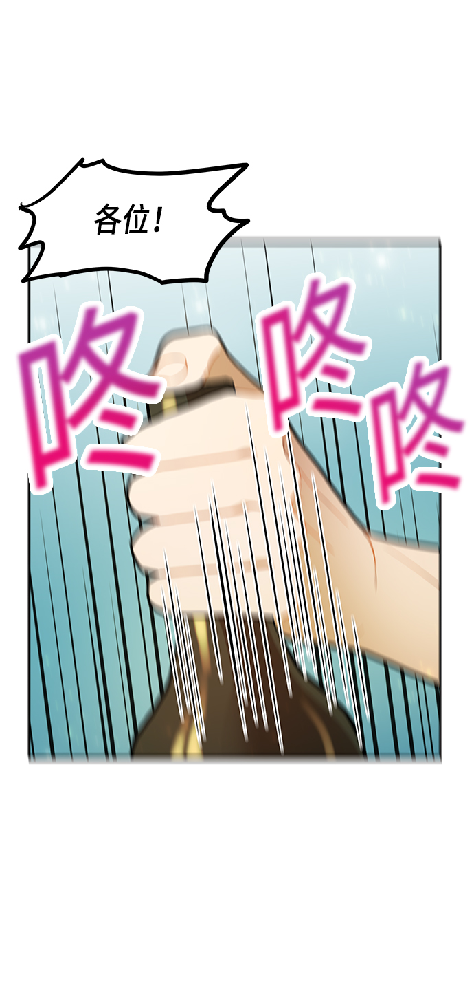 第24话42