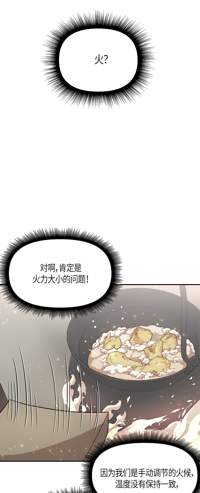第6话50