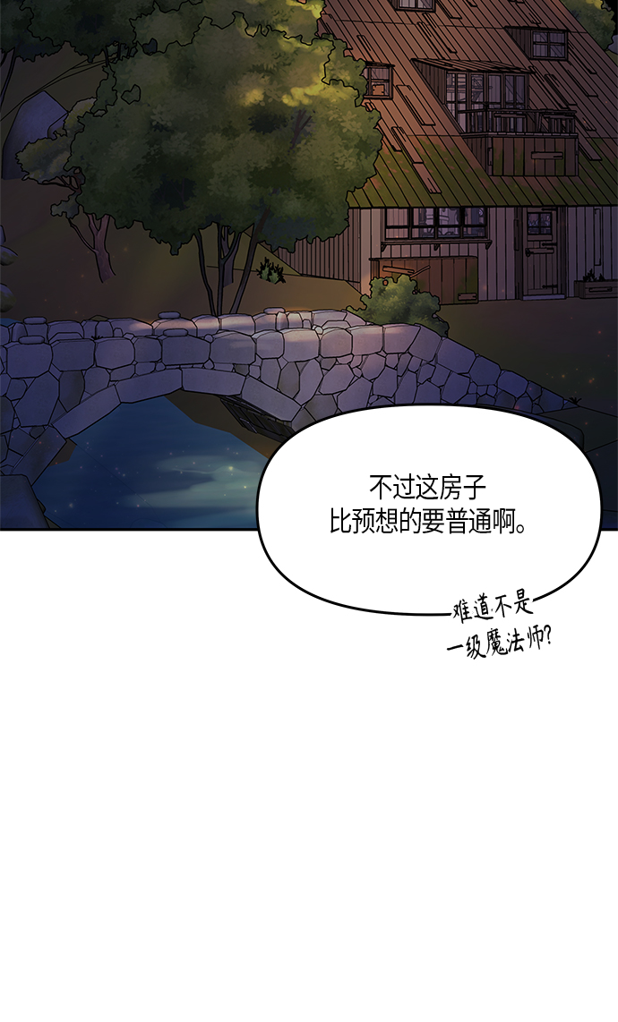 第27话23