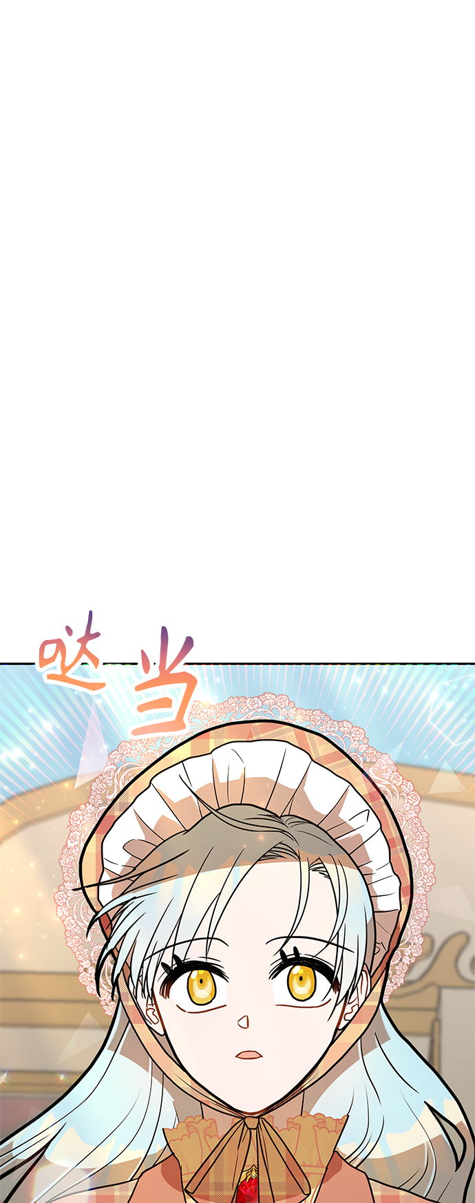 第45话23
