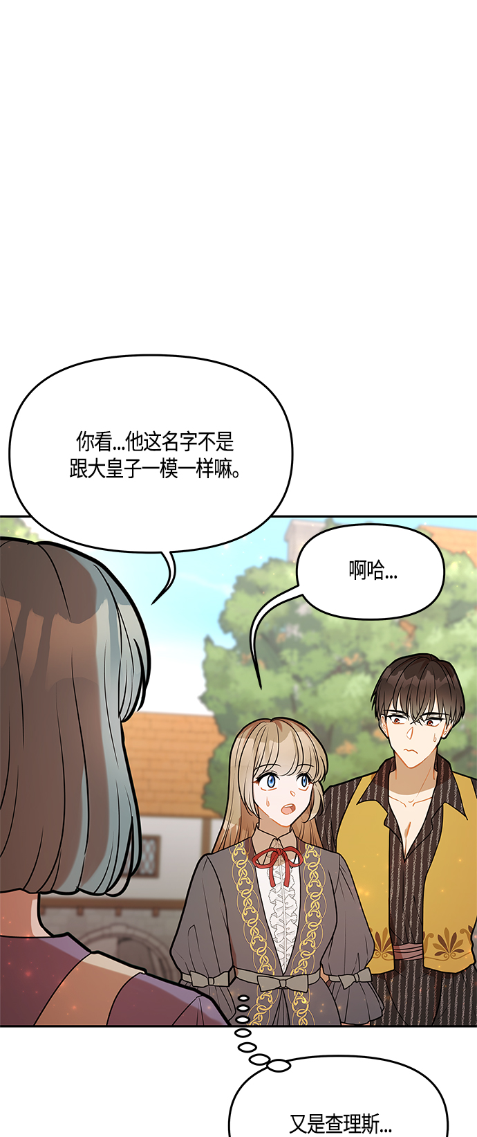 第36话54