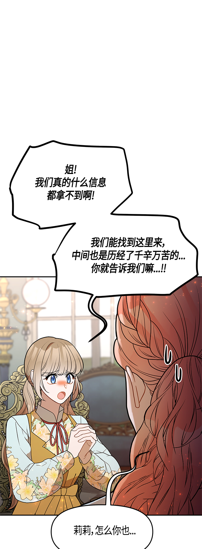 第50话52