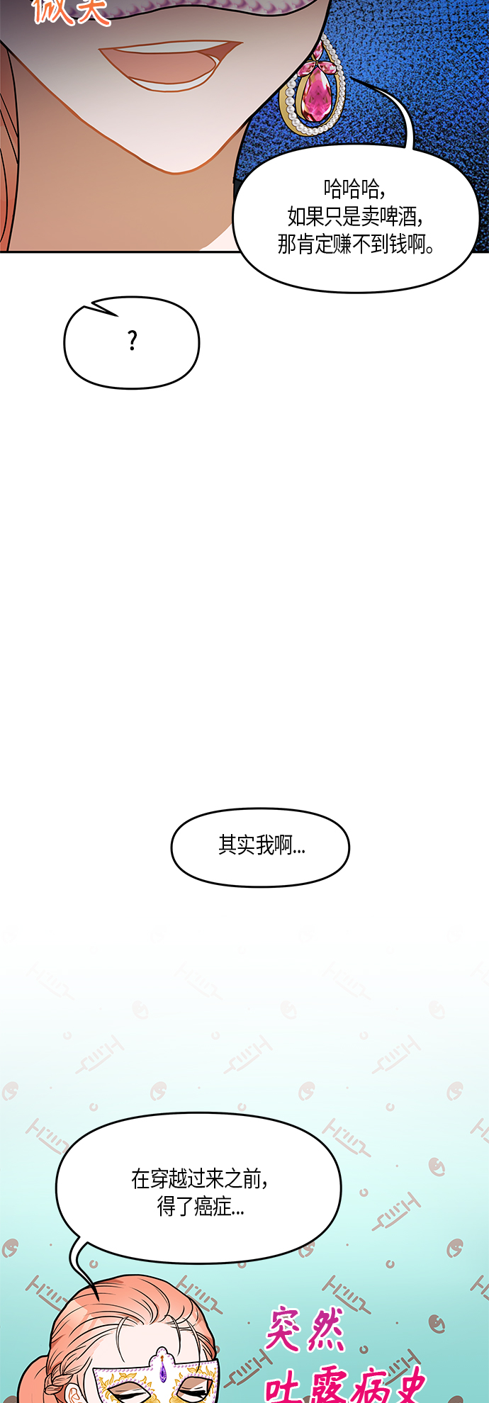第24话25
