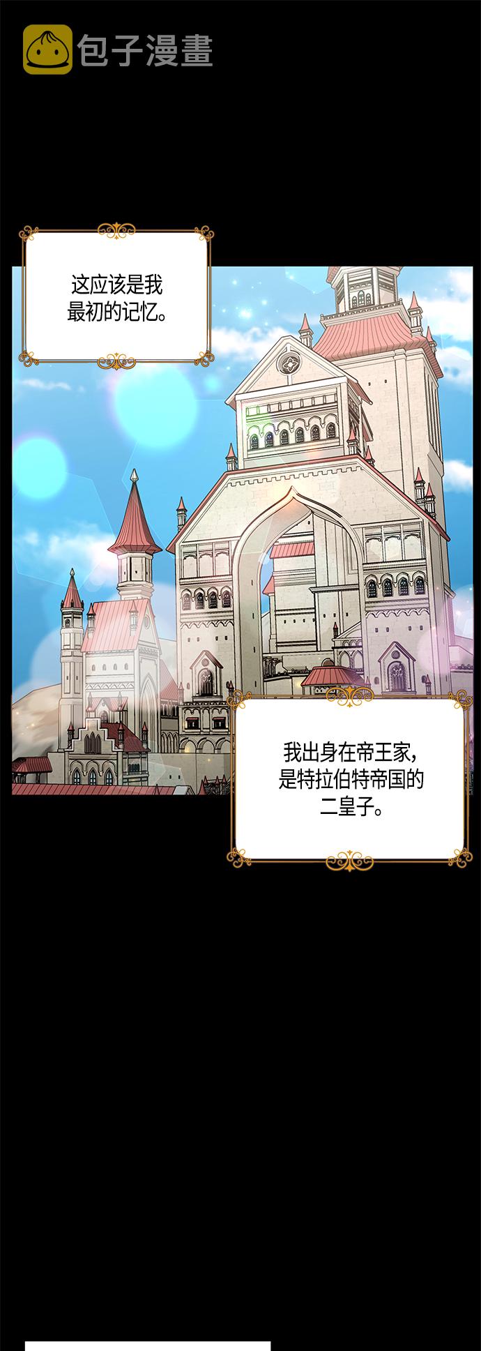 第31话23