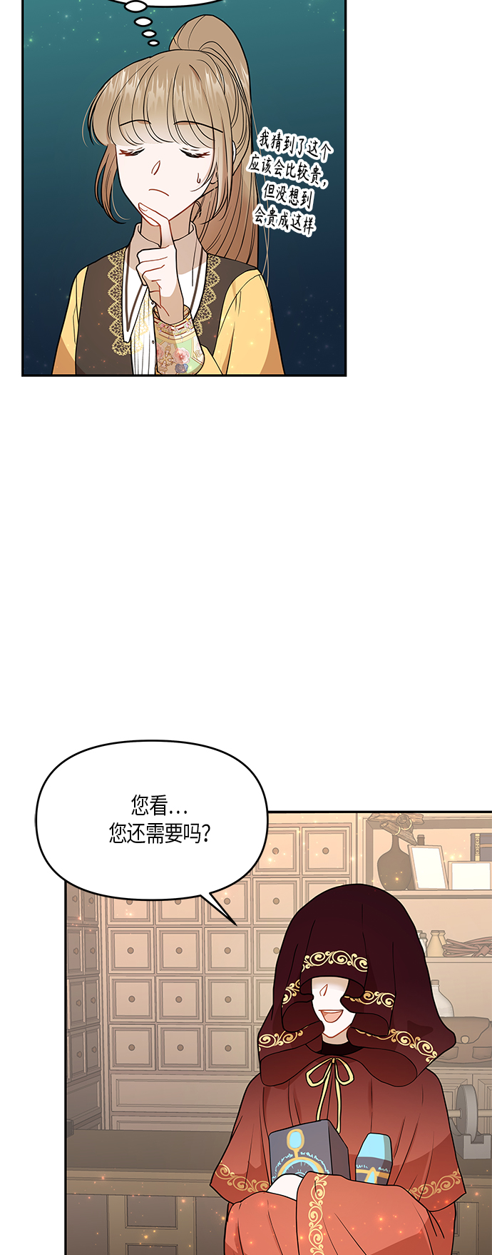 第10话1