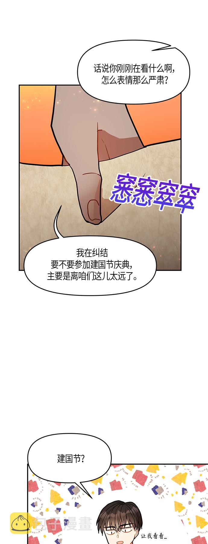 第17话4