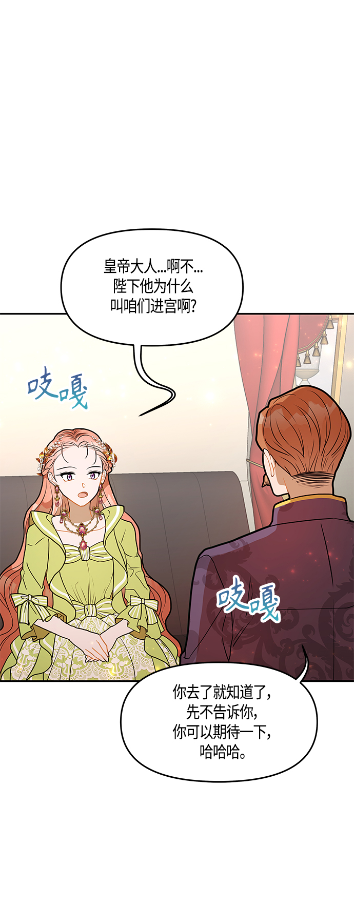 第34话35