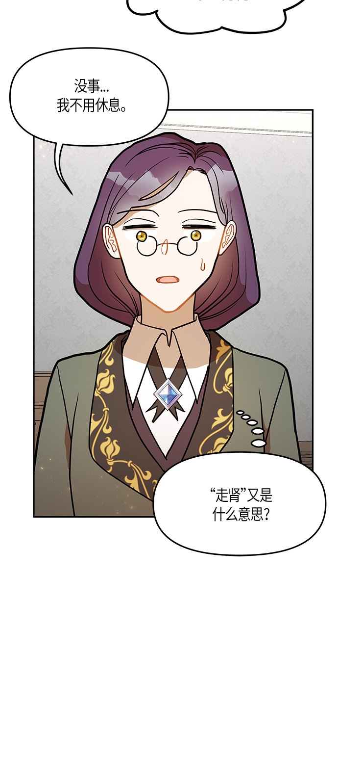 第18话27