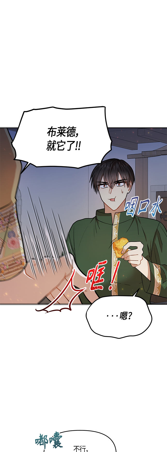 第9话50