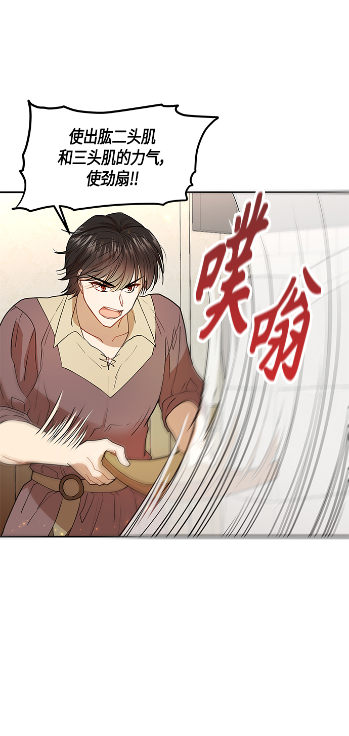 第6话13