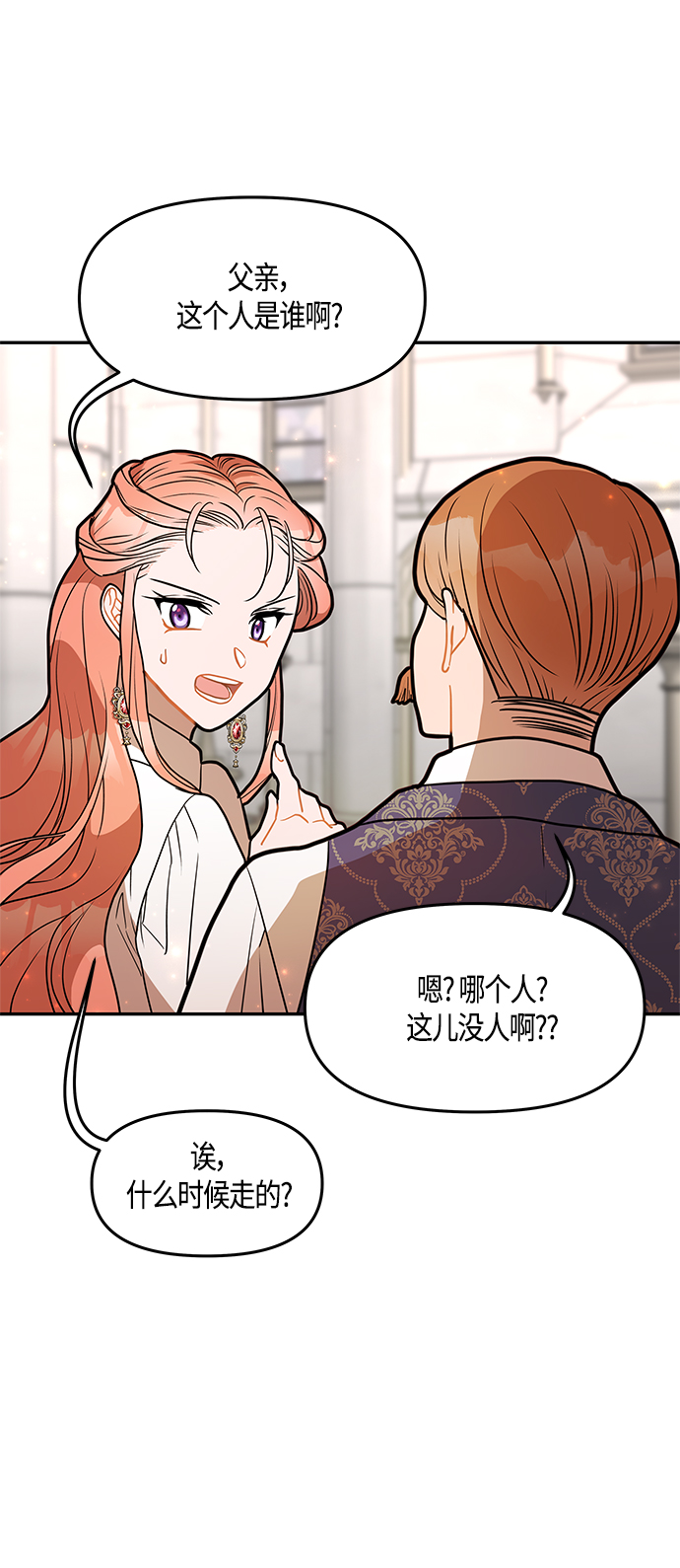 第31话7