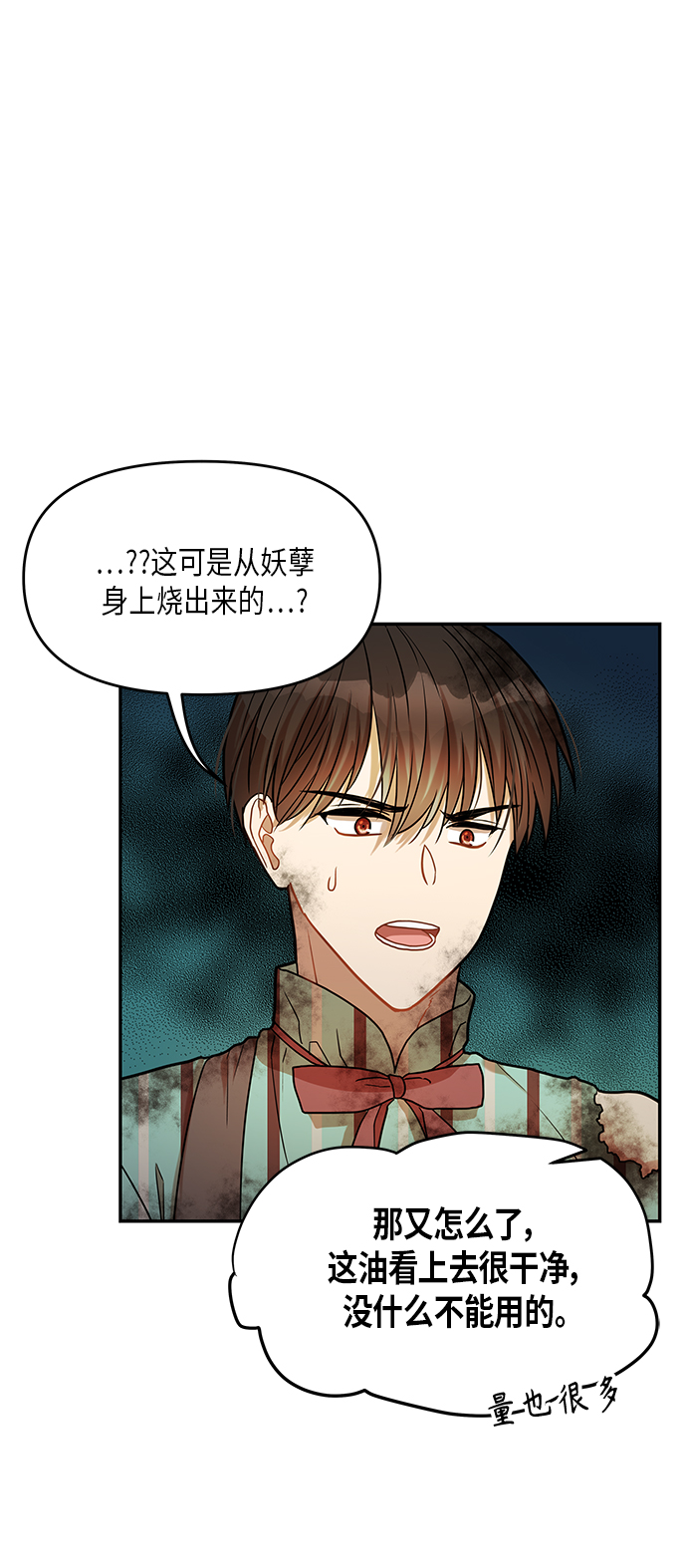 第13话62