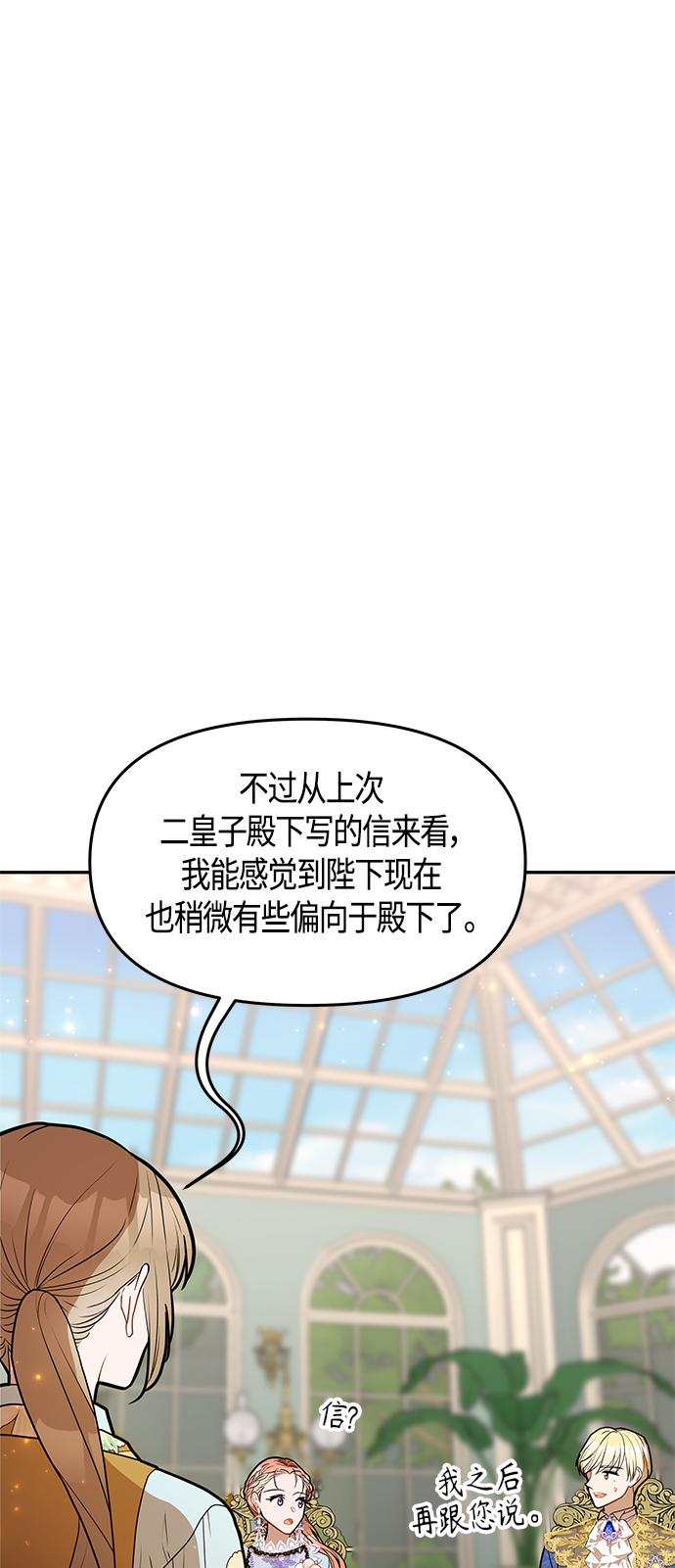 第50话6