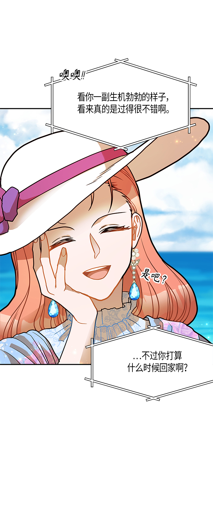 第14话22