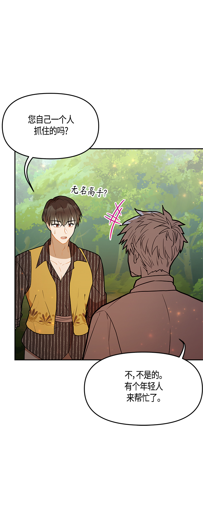 第36话39