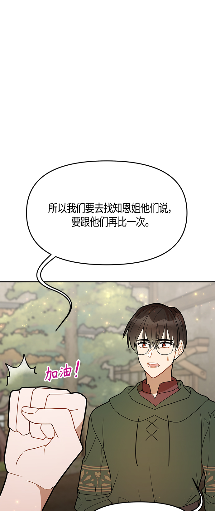 第57话13
