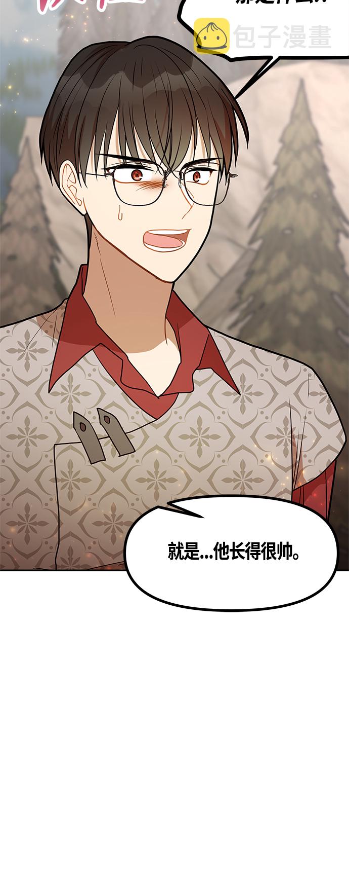 第51话22