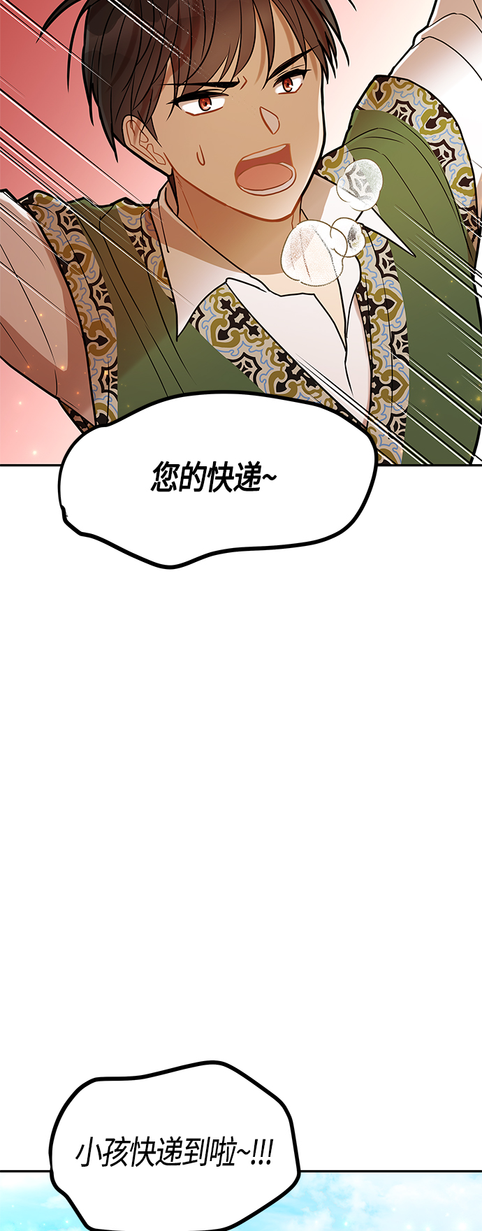第33话39