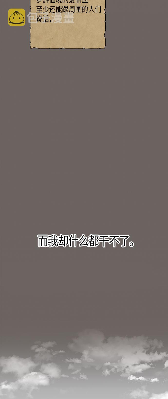 第27话51