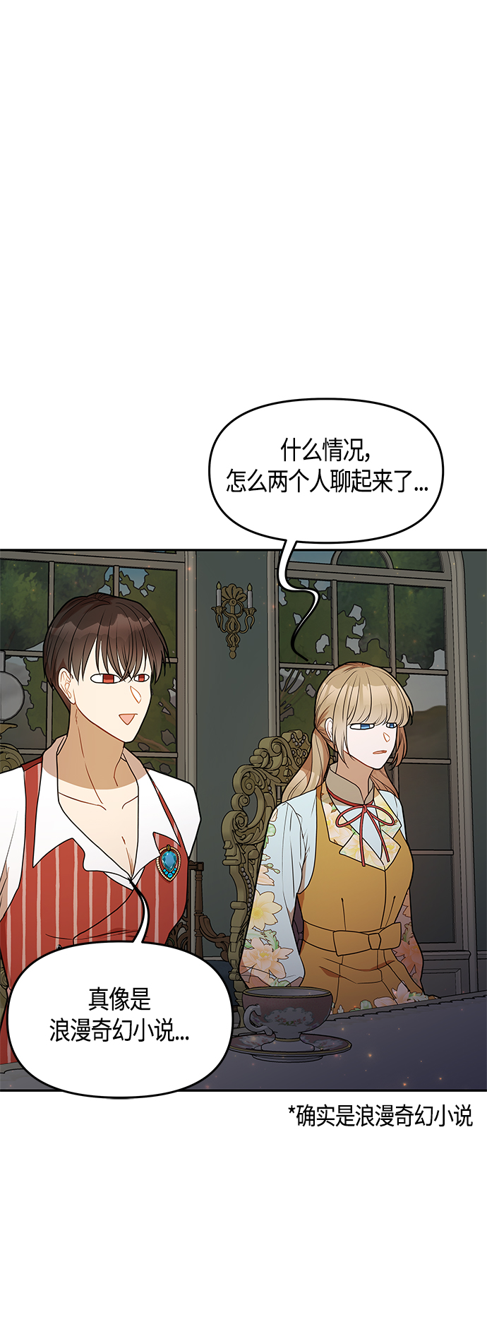 第49话31
