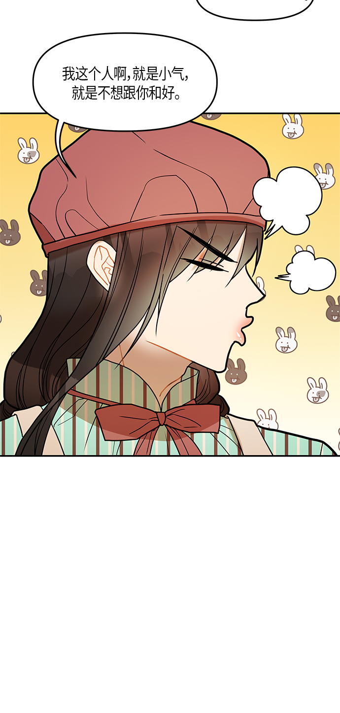 第21话64