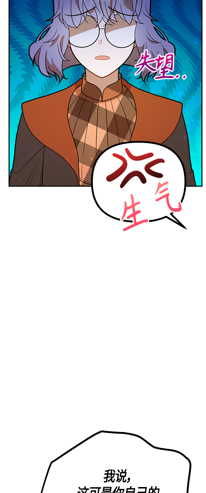 第59话44