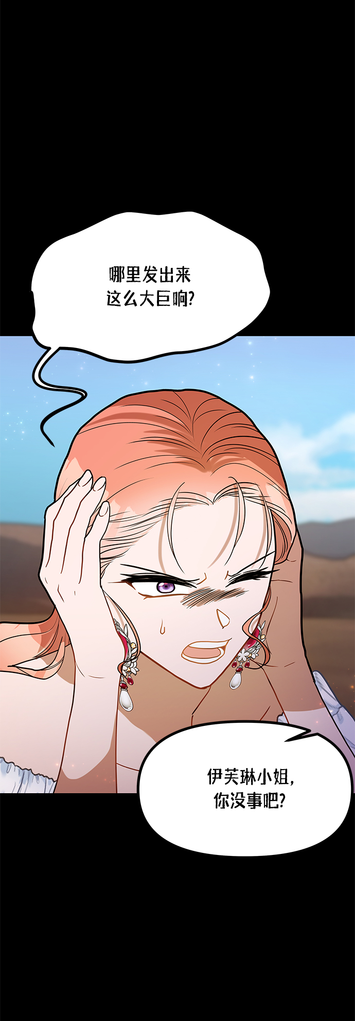 第54话5