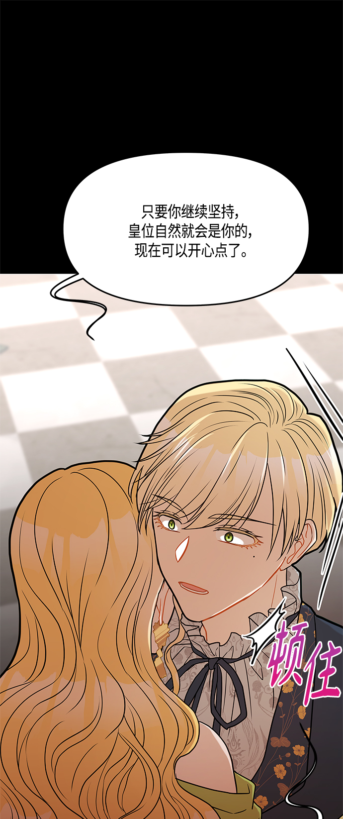 第31话46