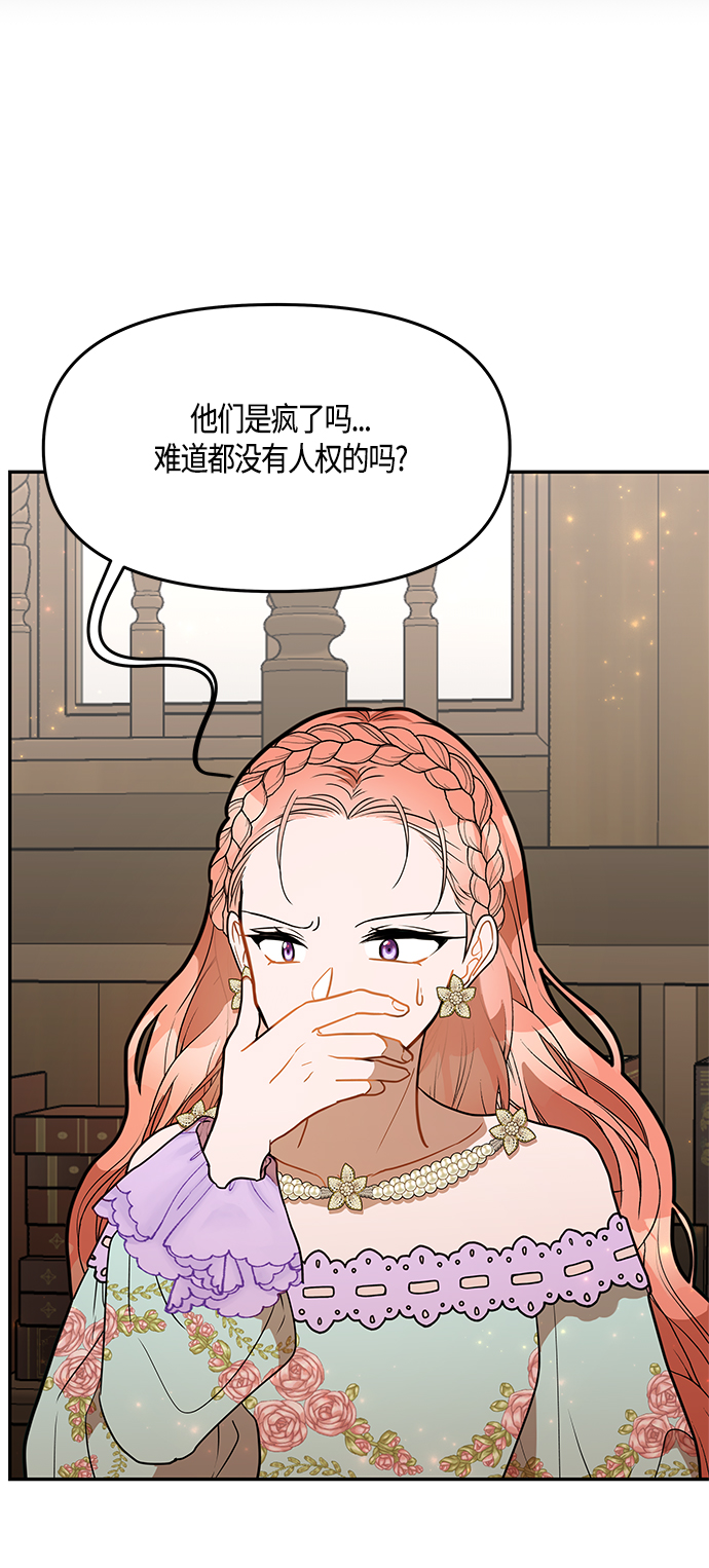 第38话30
