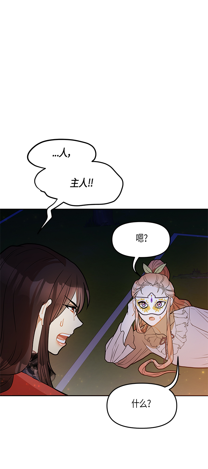 第23话1