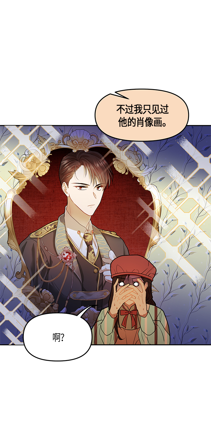 第21话30