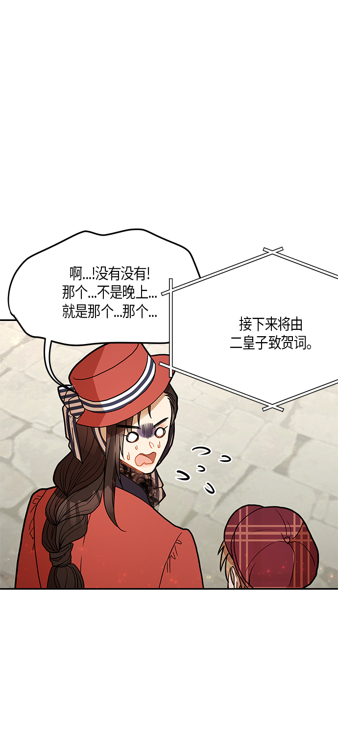 第18话56