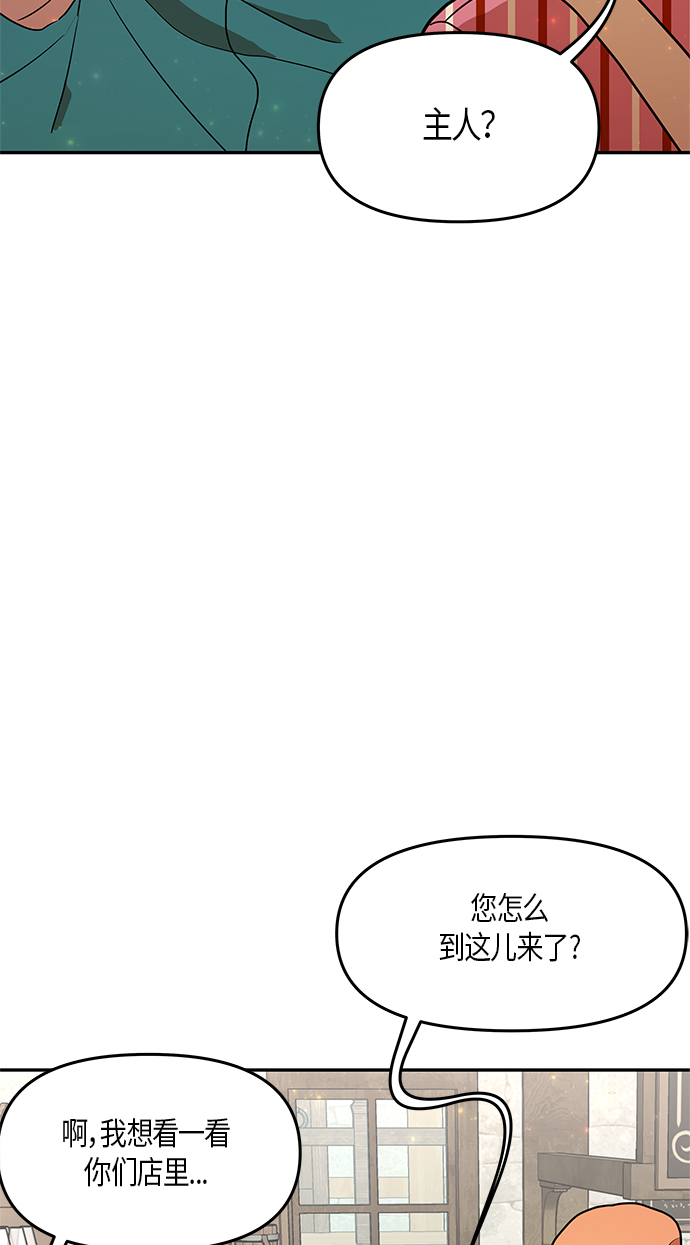 第24话13