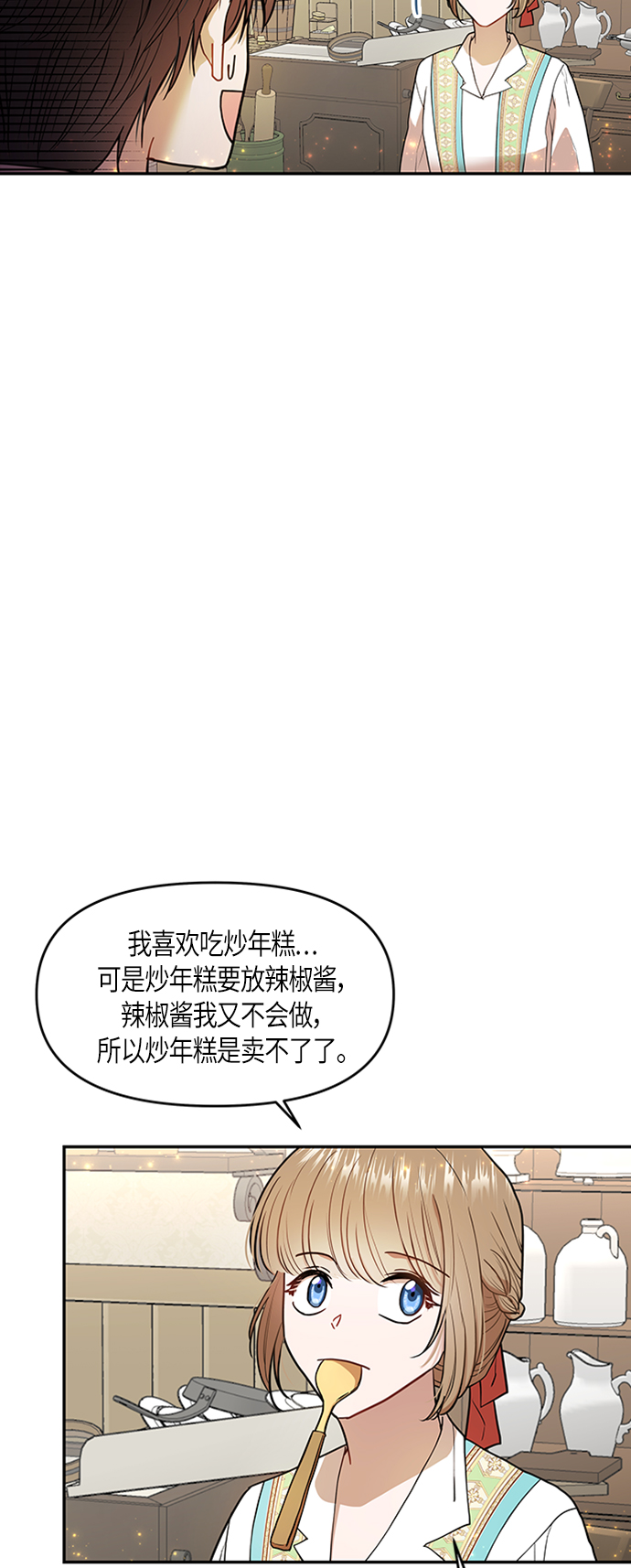 第5话45
