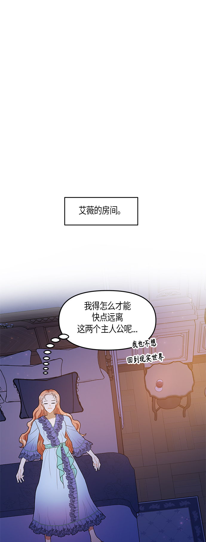 第23话49