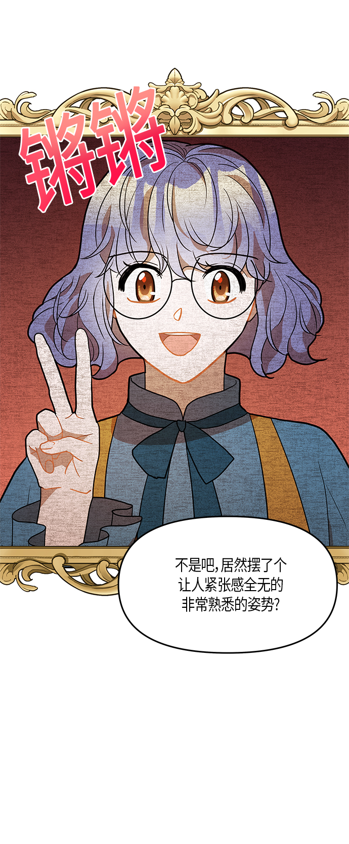 第27话66