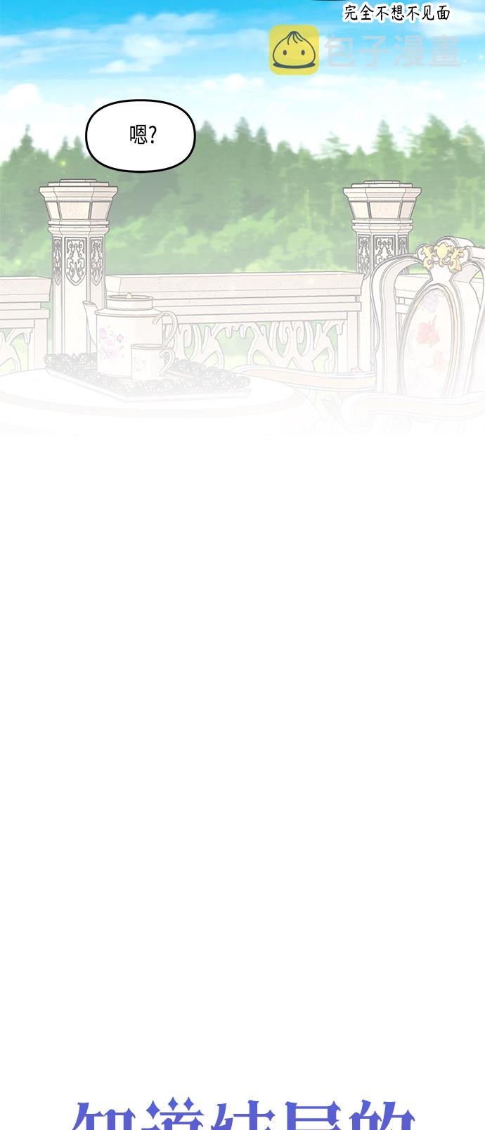 第45话20