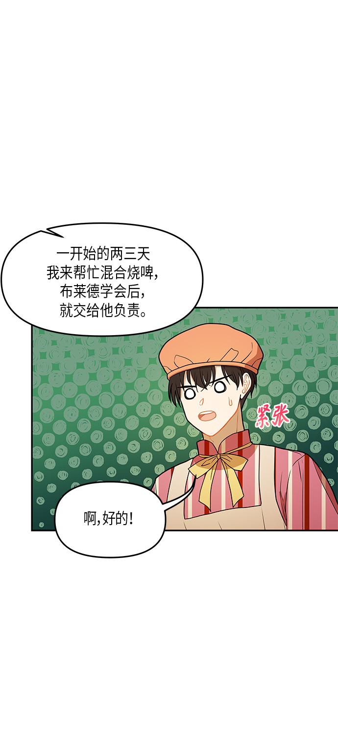 第24话37