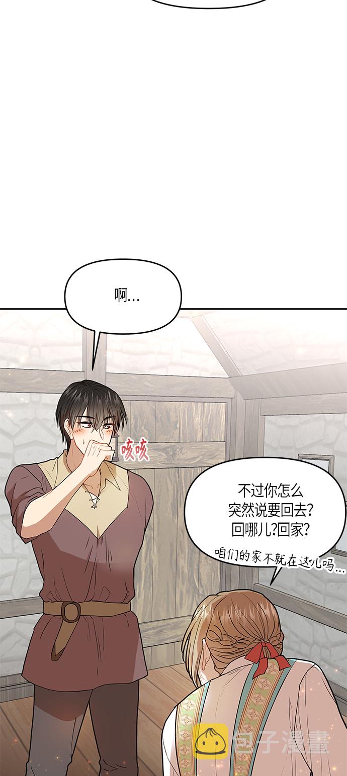 第5话10