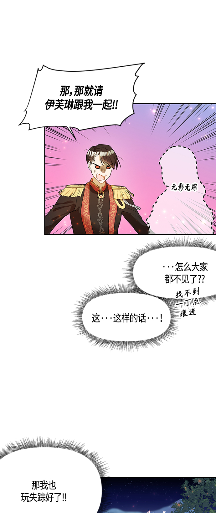 第1话17