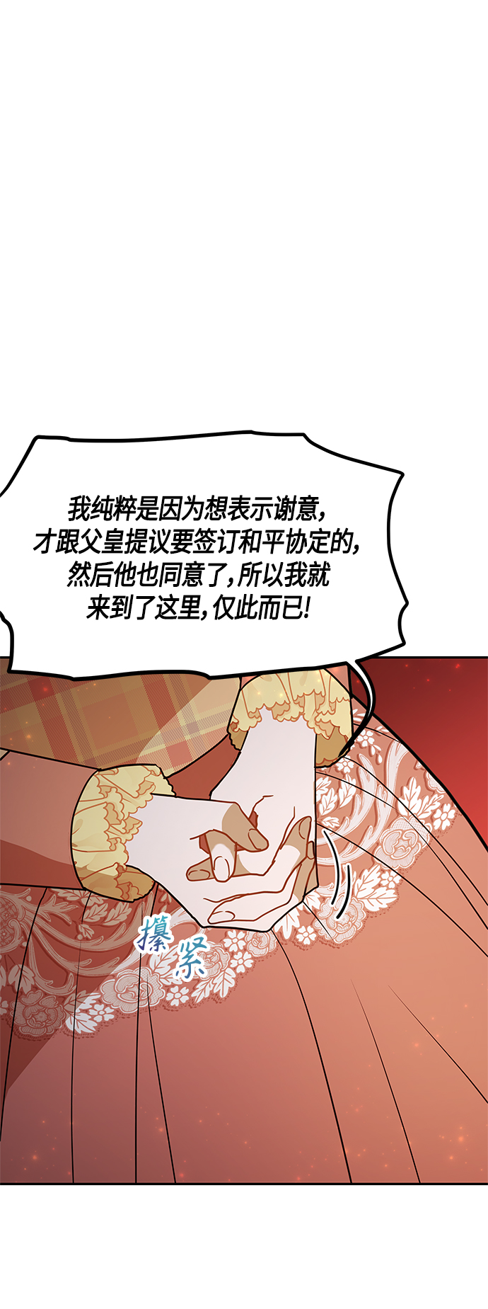 第46话28