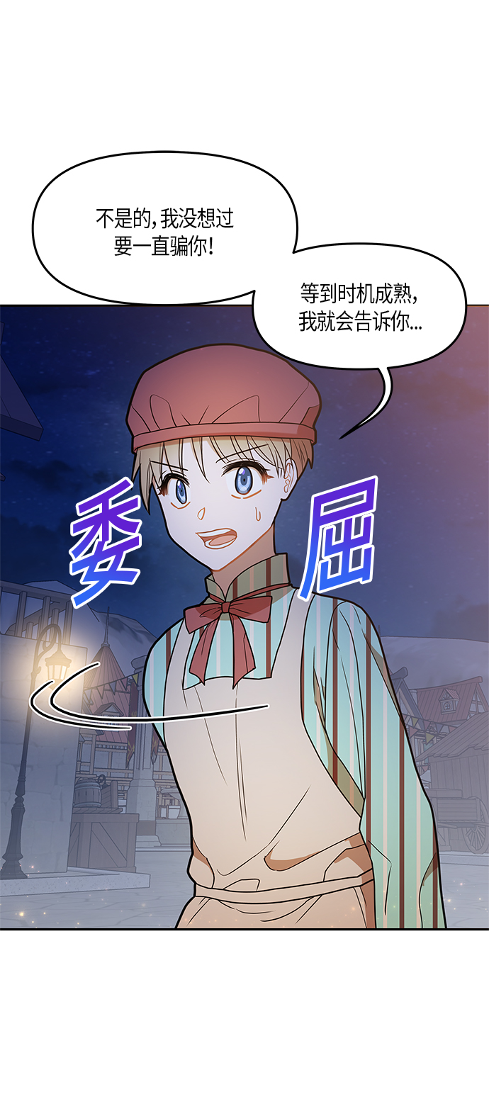 第21话49