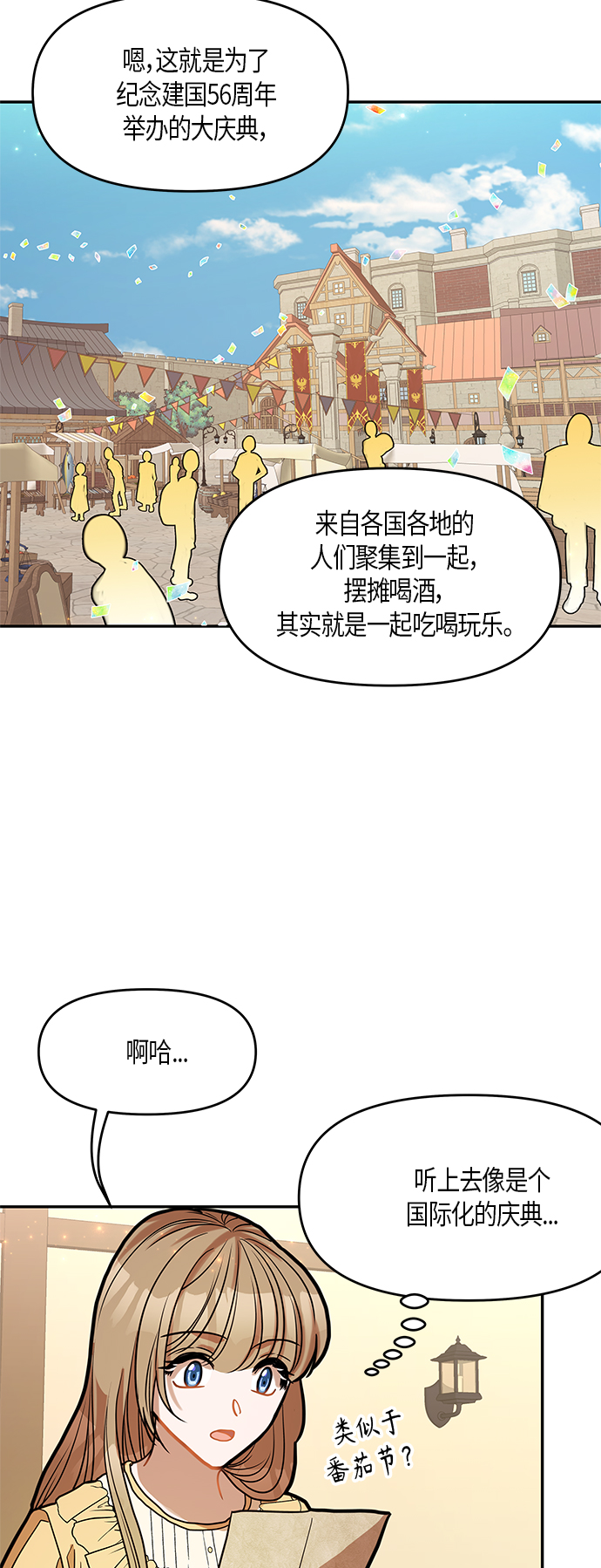 第16话58